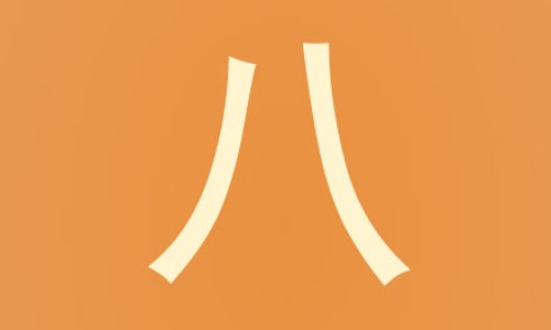1个月宝宝掉头发网 - 为你提供1个月宝宝掉头发怎么回事、满月宝宝头发掉的厉害怎么回事